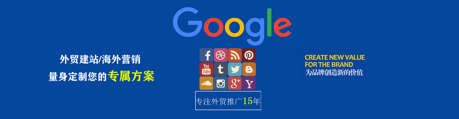 北京信息流营销
